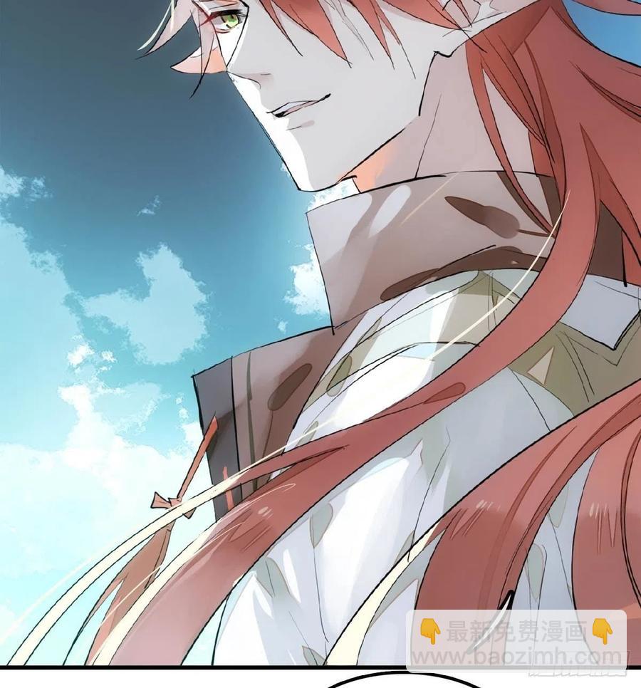 《师父又在撩我（燎刃）》188 一次离别与重逢 第35页