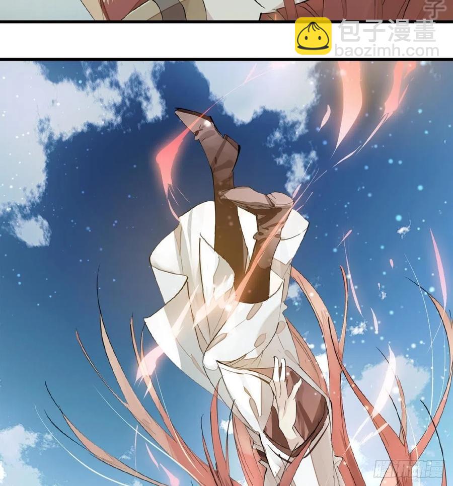 《师父又在撩我（燎刃）》188 一次离别与重逢 第50页