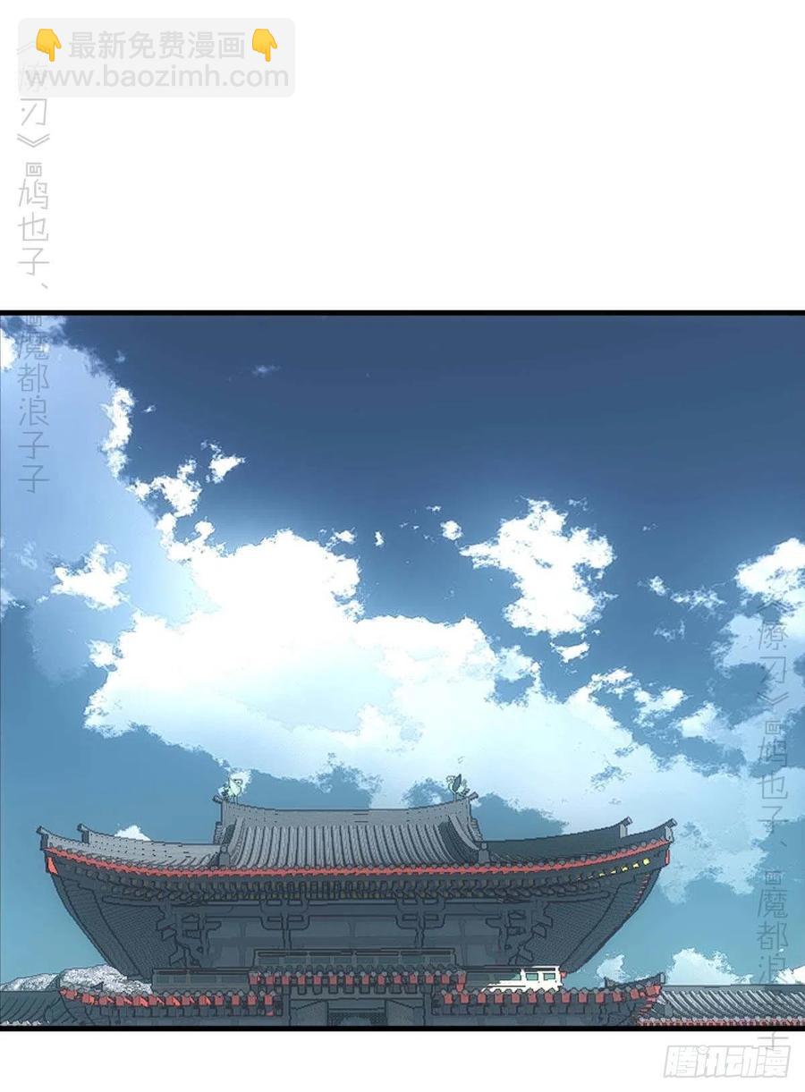 《师父又在撩我（燎刃）》番外支线——鞘凰2 第18页