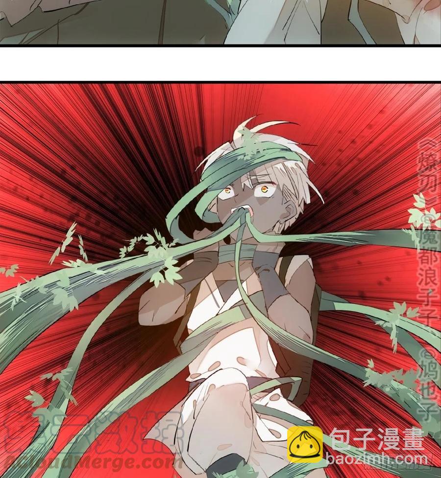 《师父又在撩我（燎刃）》191 用我一生治愈你 第7页
