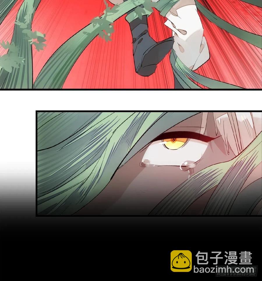 《师父又在撩我（燎刃）》191 用我一生治愈你 第8页
