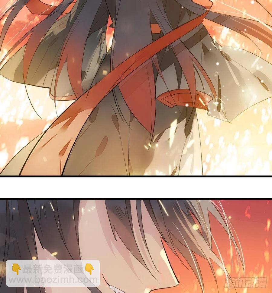 《师父又在撩我（燎刃）》195 受受不亲 第24页