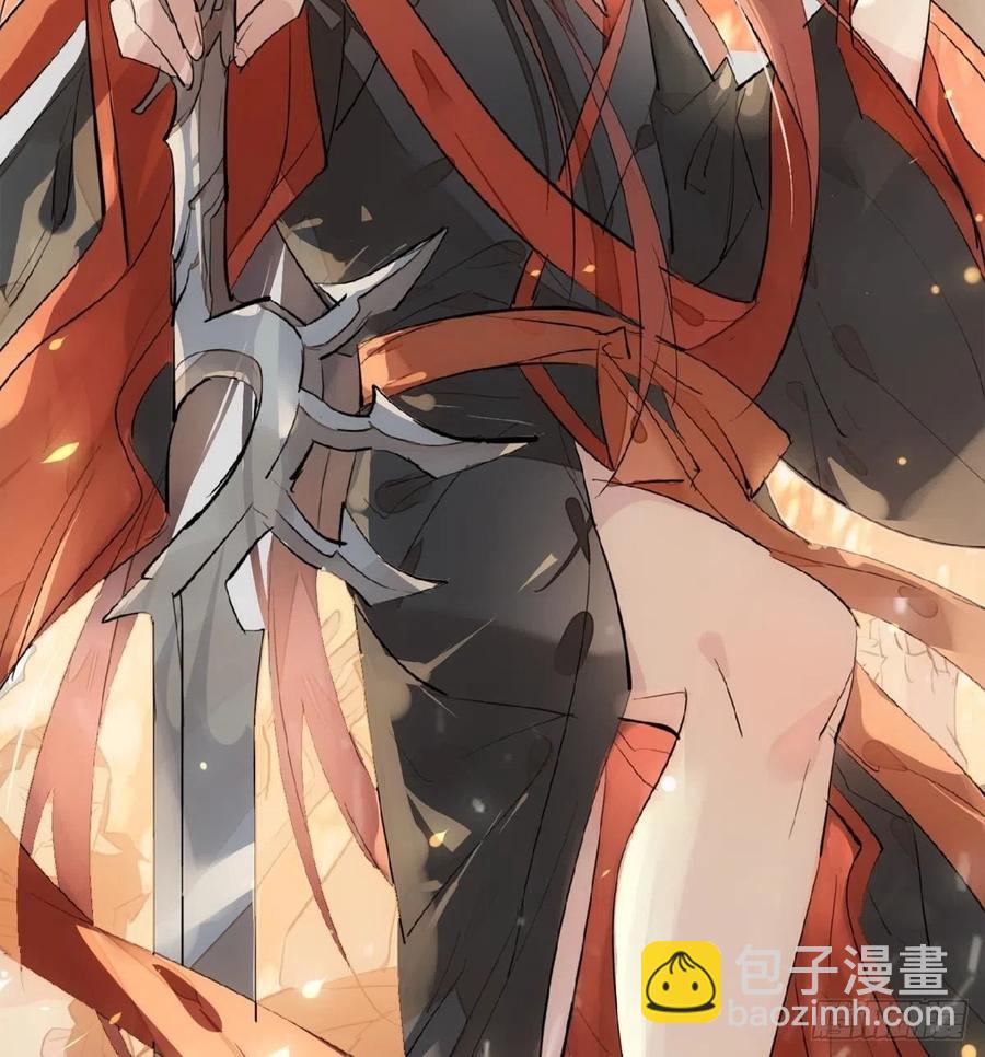 《师父又在撩我（燎刃）》195 受受不亲 第26页