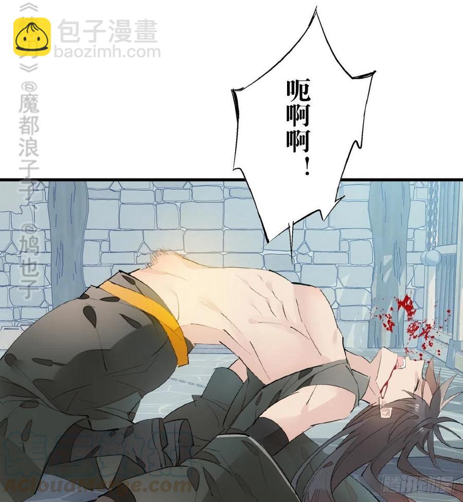 《师父又在撩我（燎刃）》200 拍卖剑鞘 第13页