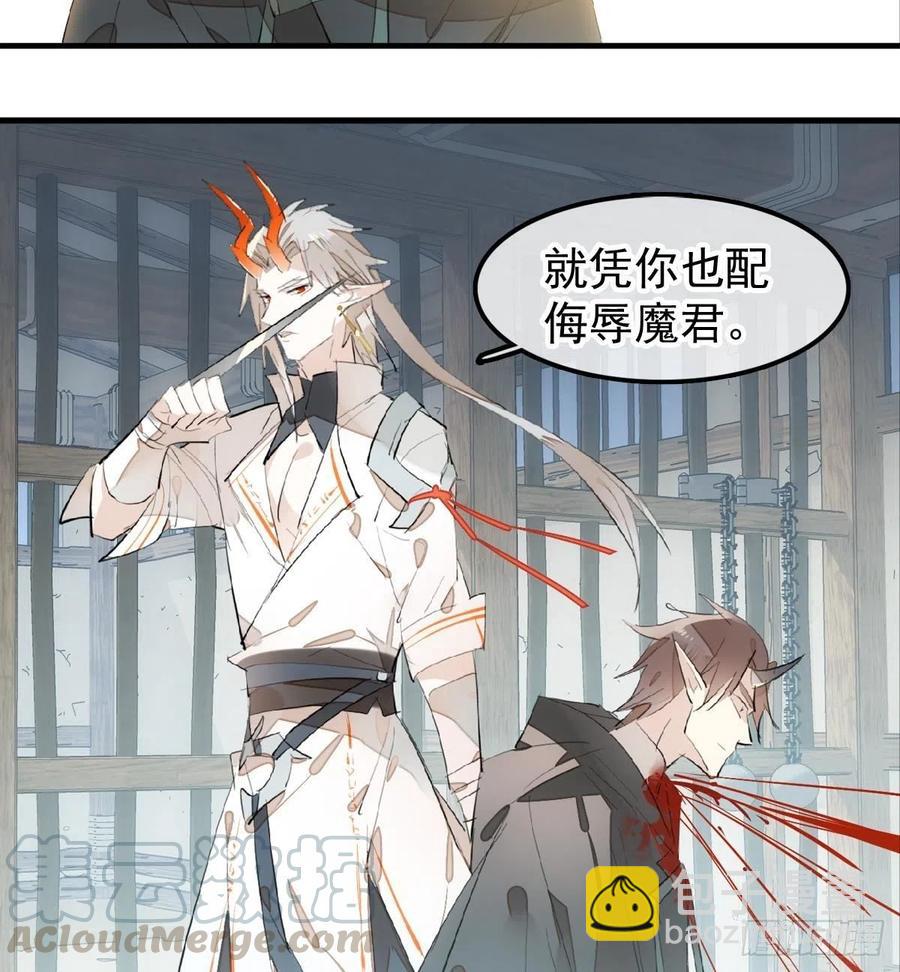 《师父又在撩我（燎刃）》200 拍卖剑鞘 第19页