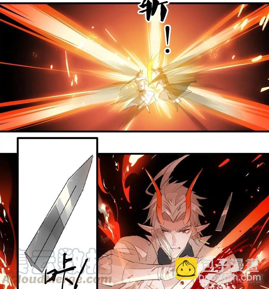 《师父又在撩我（燎刃）》200 拍卖剑鞘 第31页