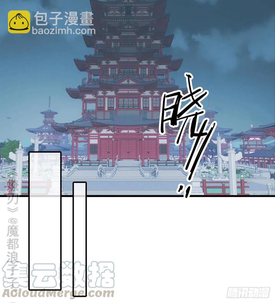 《师父又在撩我（燎刃）》200 拍卖剑鞘 第37页