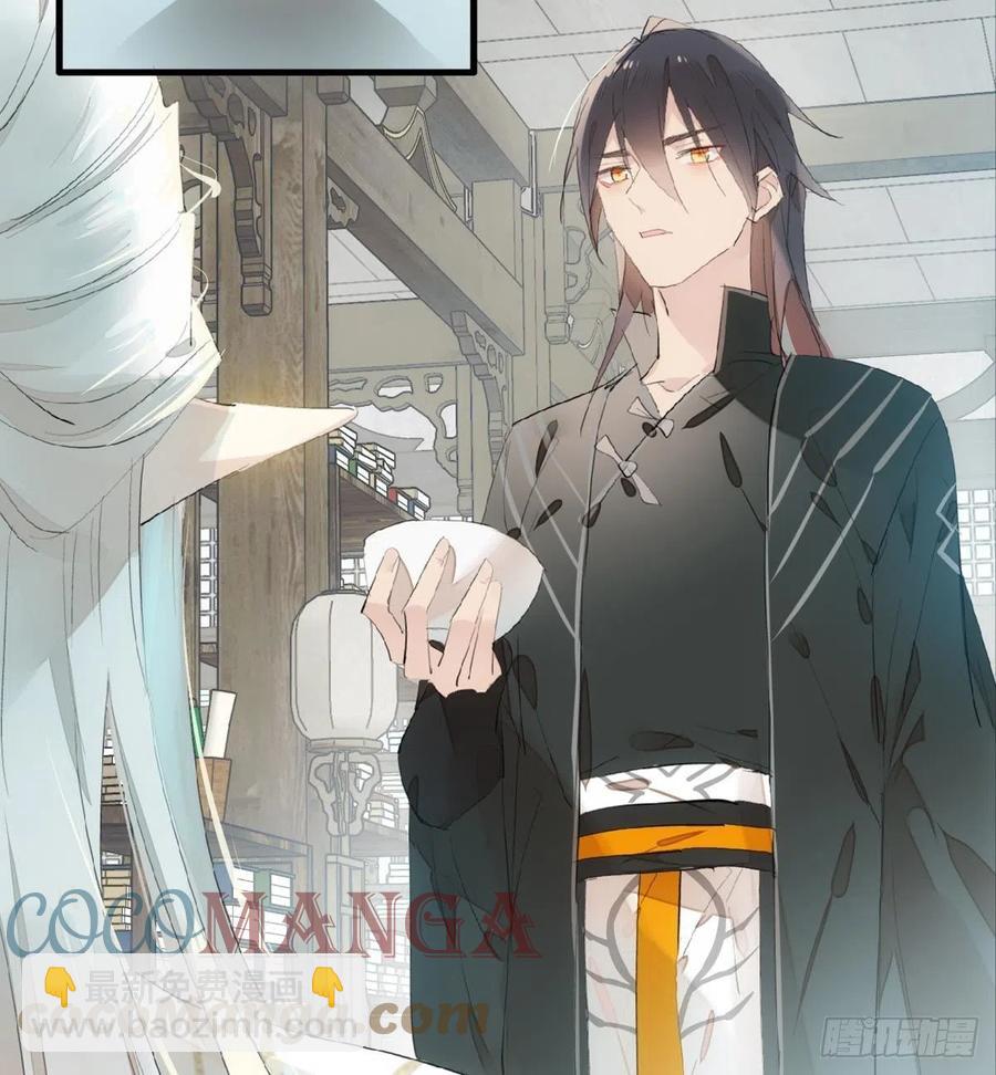 《师父又在撩我（燎刃）》204 姬空影之死 第19页