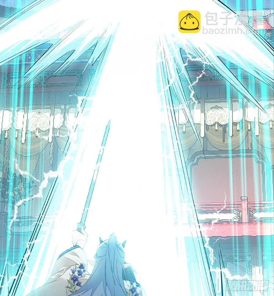 《师父又在撩我（燎刃）》202三人一起？ 第21页