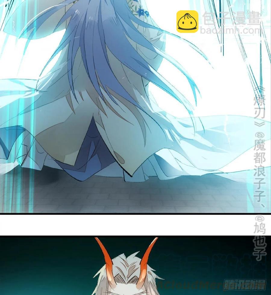 《师父又在撩我（燎刃）》202三人一起？ 第22页
