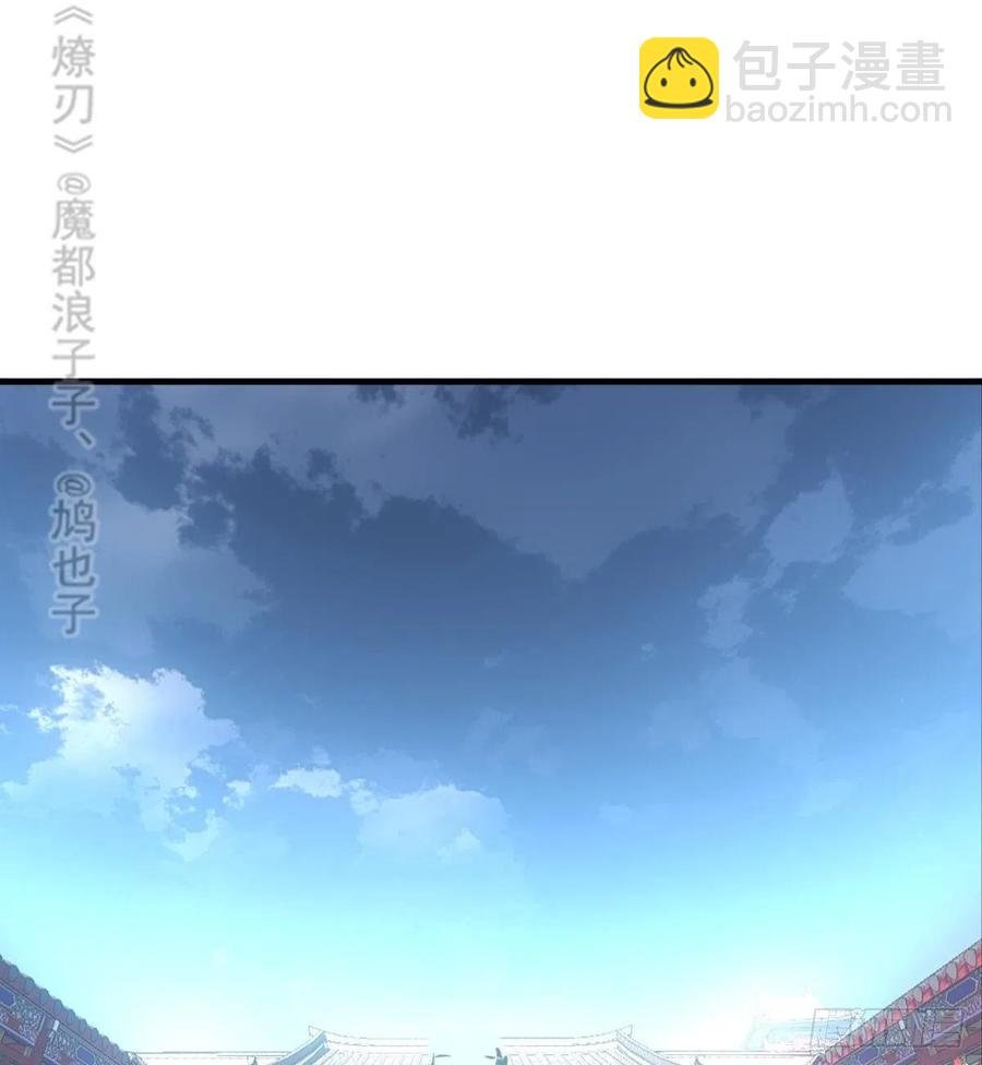 《师父又在撩我（燎刃）》202三人一起？ 第35页