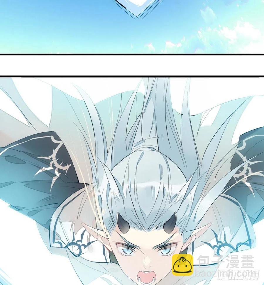 《师父又在撩我（燎刃）》202三人一起？ 第41页