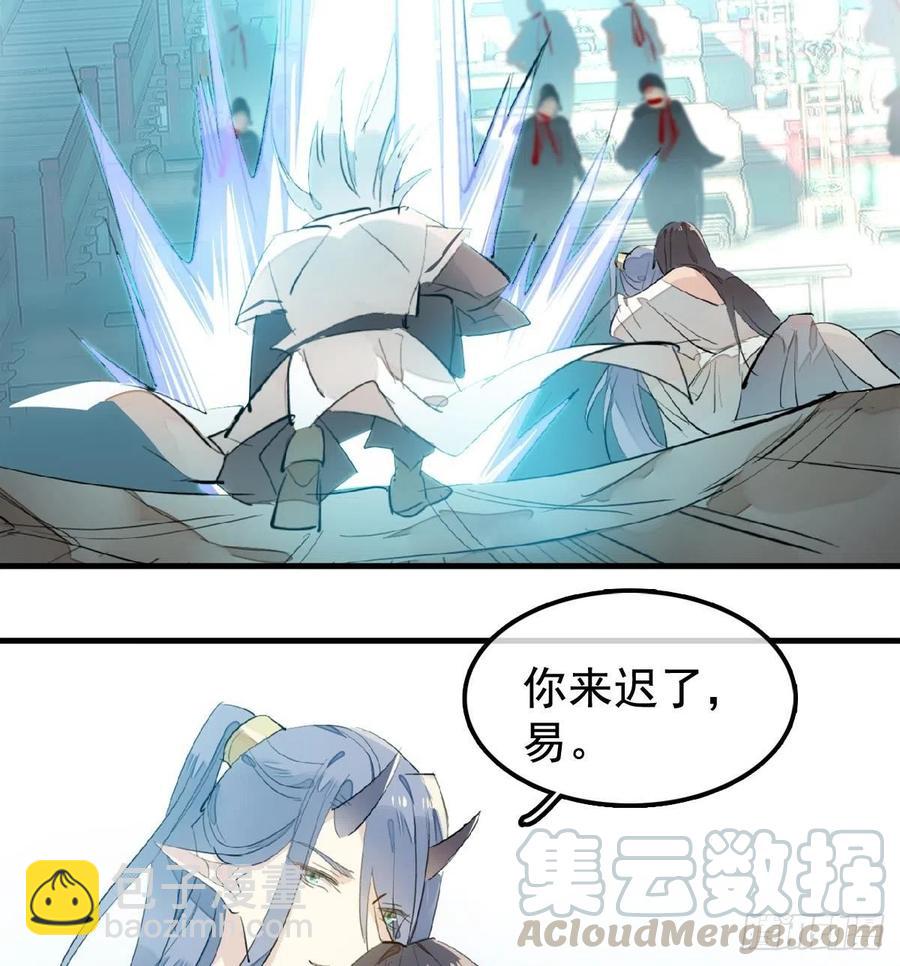 《师父又在撩我（燎刃）》202三人一起？ 第43页