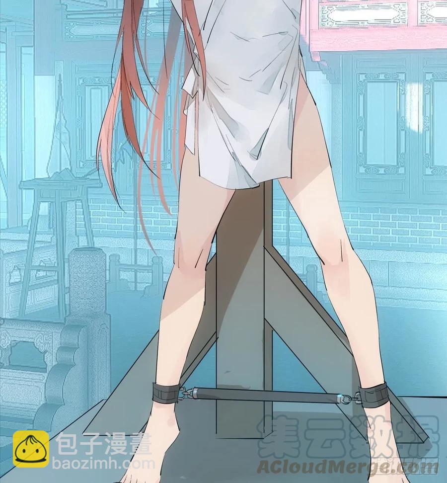 《师父又在撩我（燎刃）》201 当众发芹 第4页