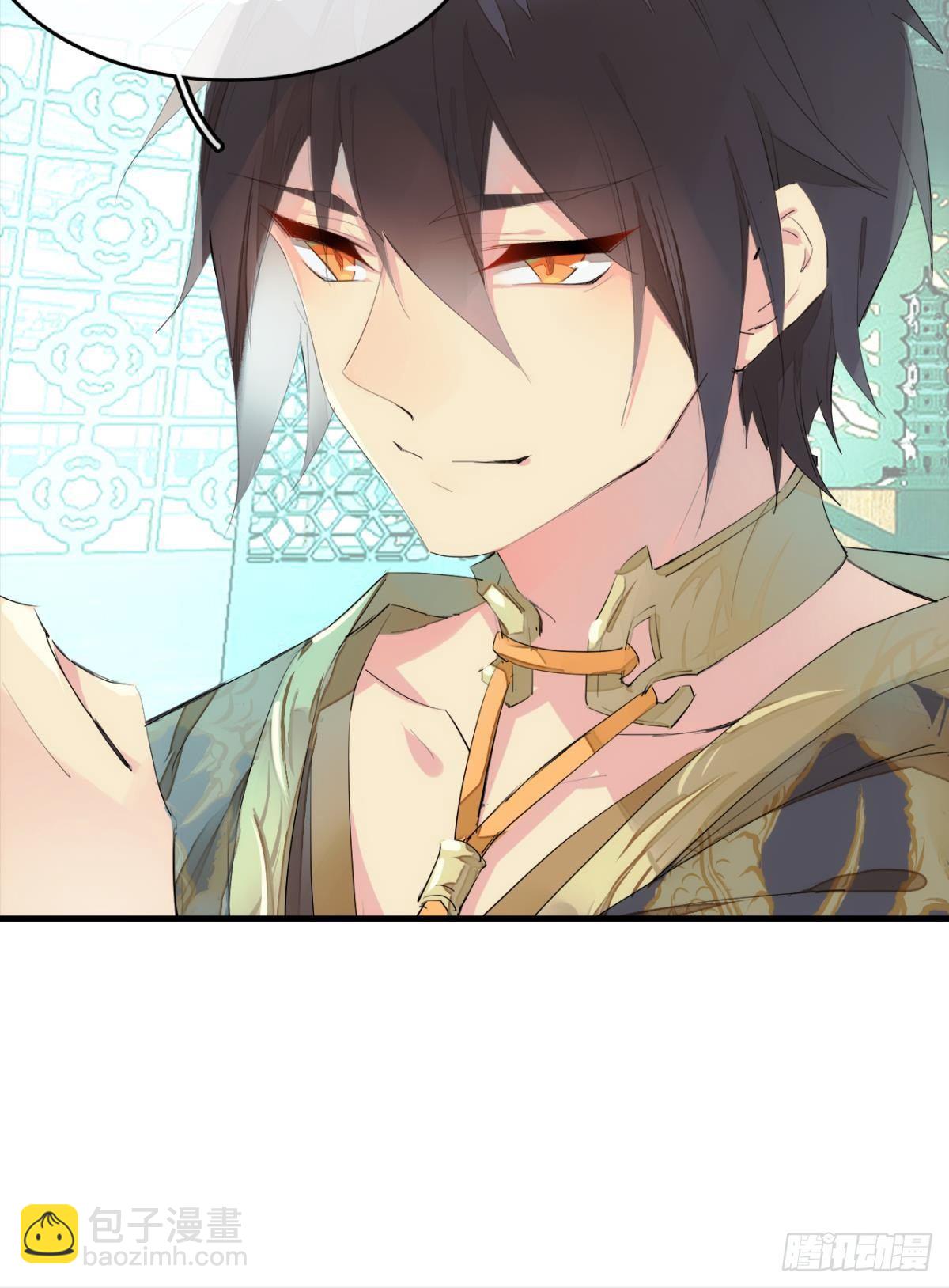 《师父又在撩我（燎刃）》番外支线——鞘凰5选美 第13页