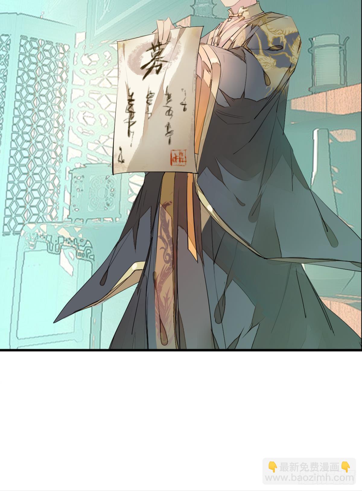 《师父又在撩我（燎刃）》番外支线——鞘凰5选美 第17页
