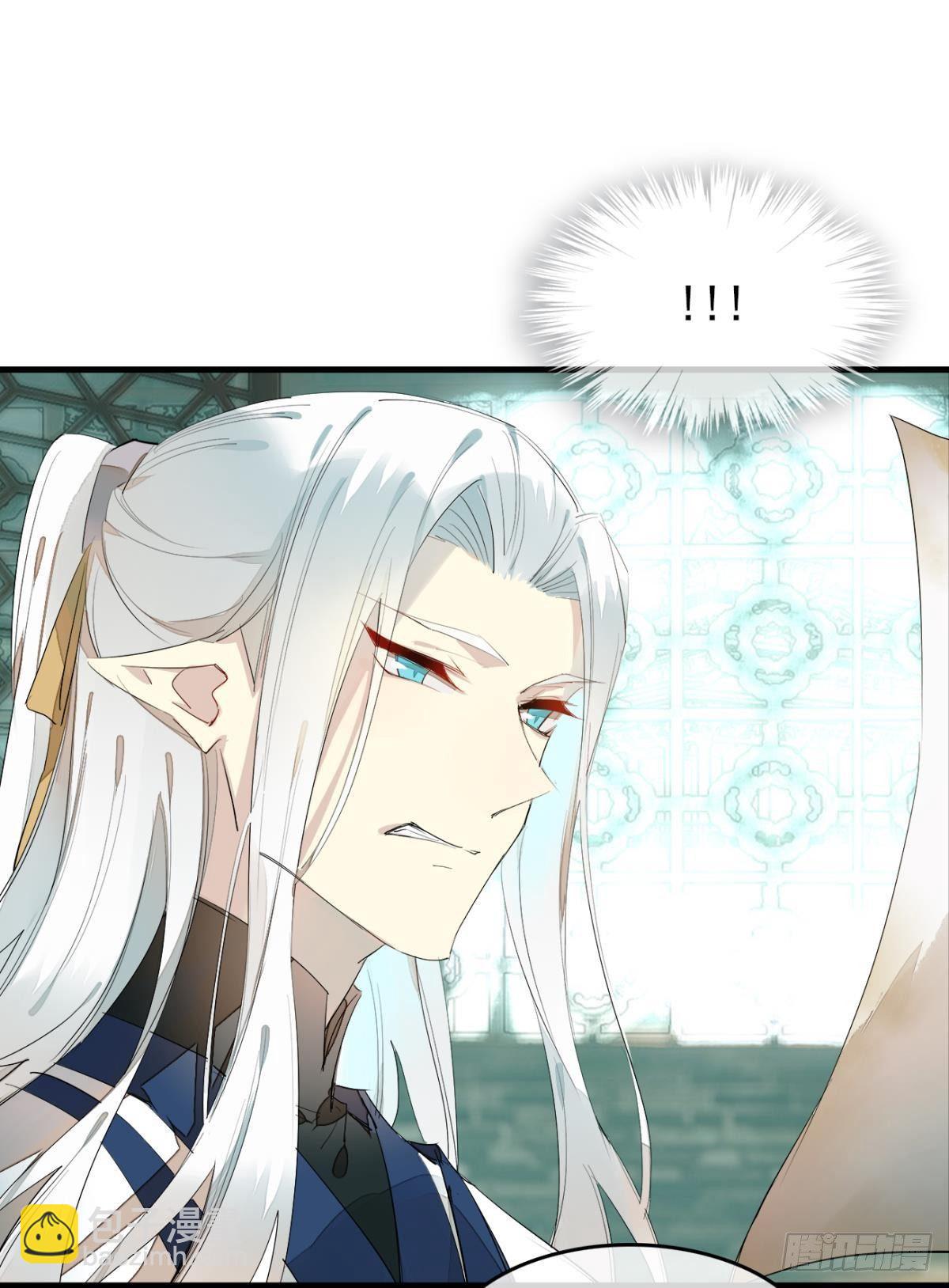 《师父又在撩我（燎刃）》番外支线——鞘凰5选美 第18页