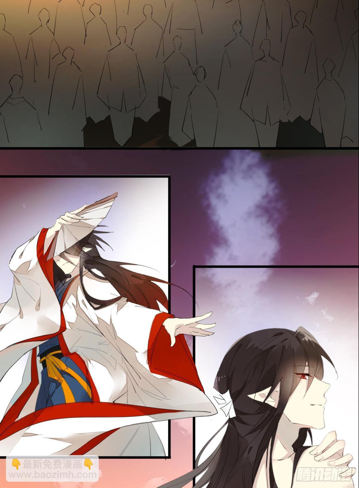 《师父又在撩我（燎刃）》番外支线——鞘凰5选美 第23页