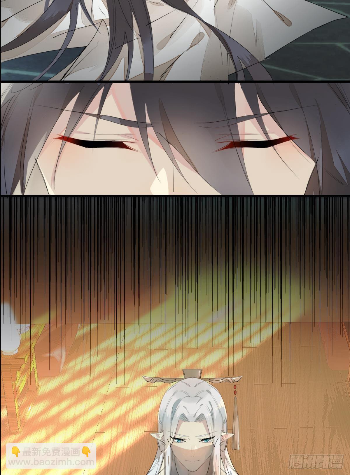 《师父又在撩我（燎刃）》番外支线——鞘凰5选美 第36页