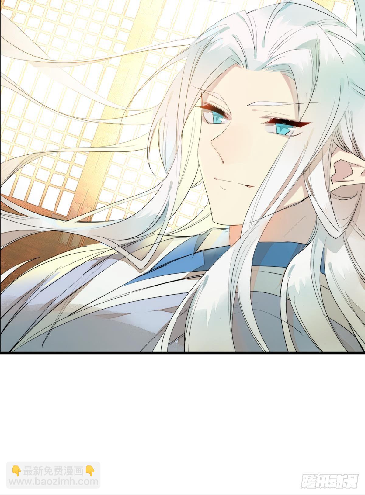 《师父又在撩我（燎刃）》番外支线——鞘凰5选美 第41页
