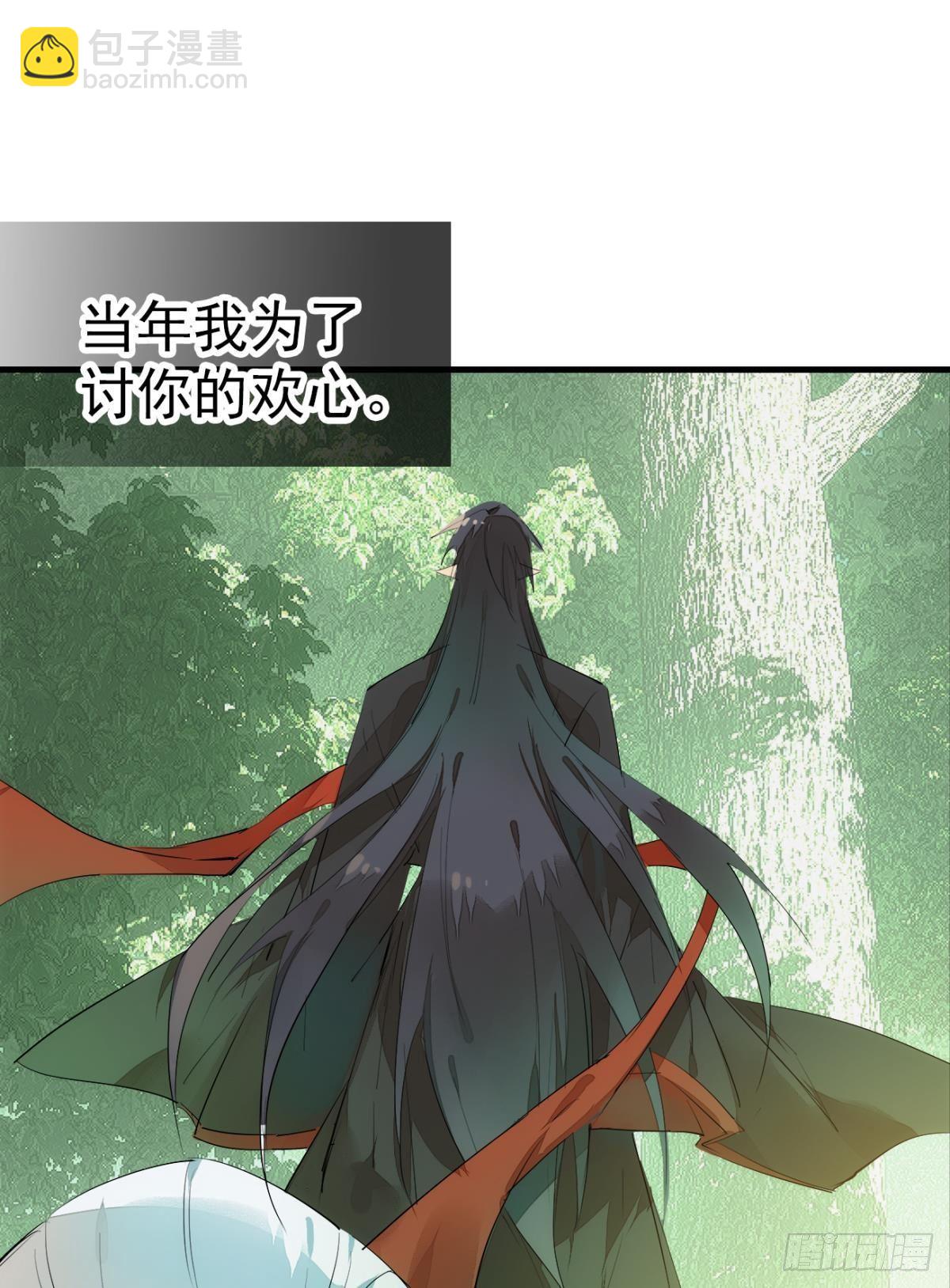 《师父又在撩我（燎刃）》番外支线——鞘凰5选美 第42页