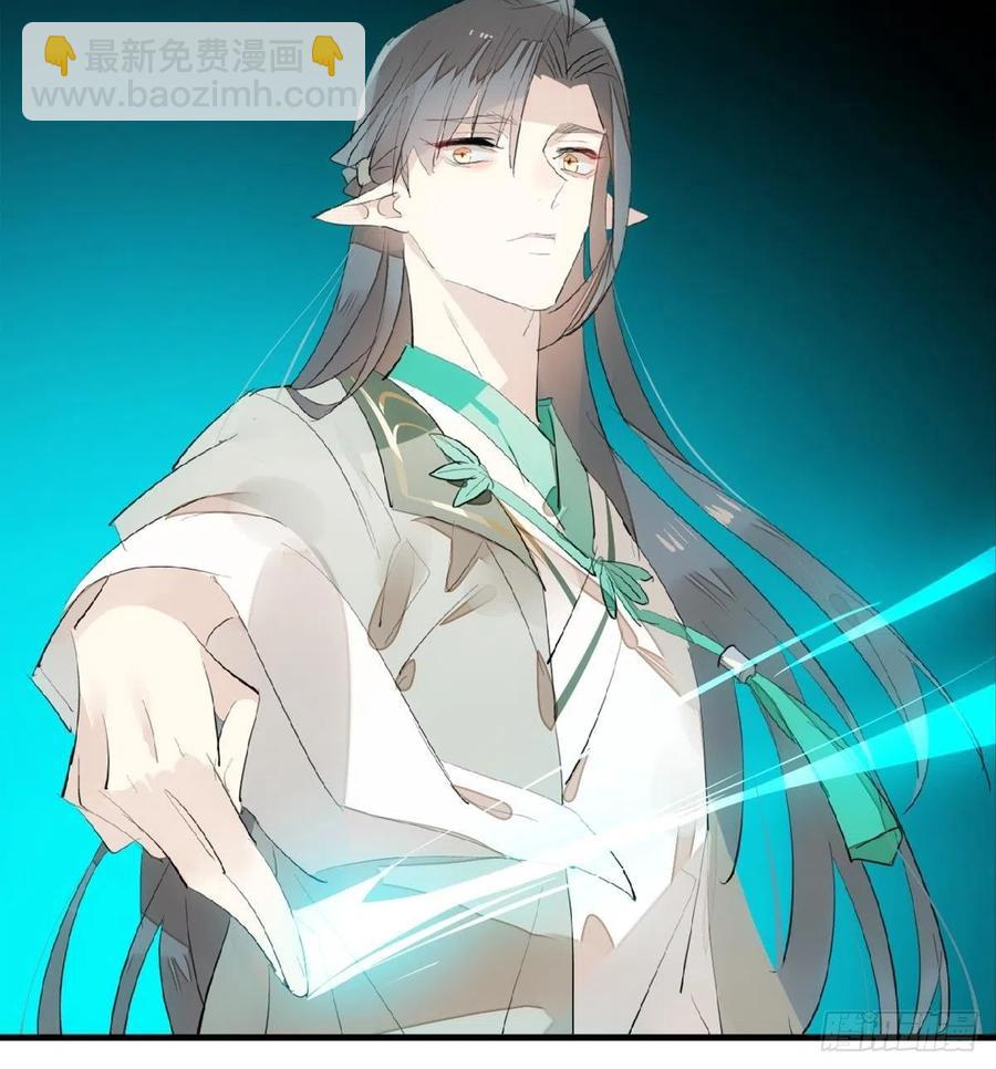 《师父又在撩我（燎刃）》208 一日为师终身为父 第16页