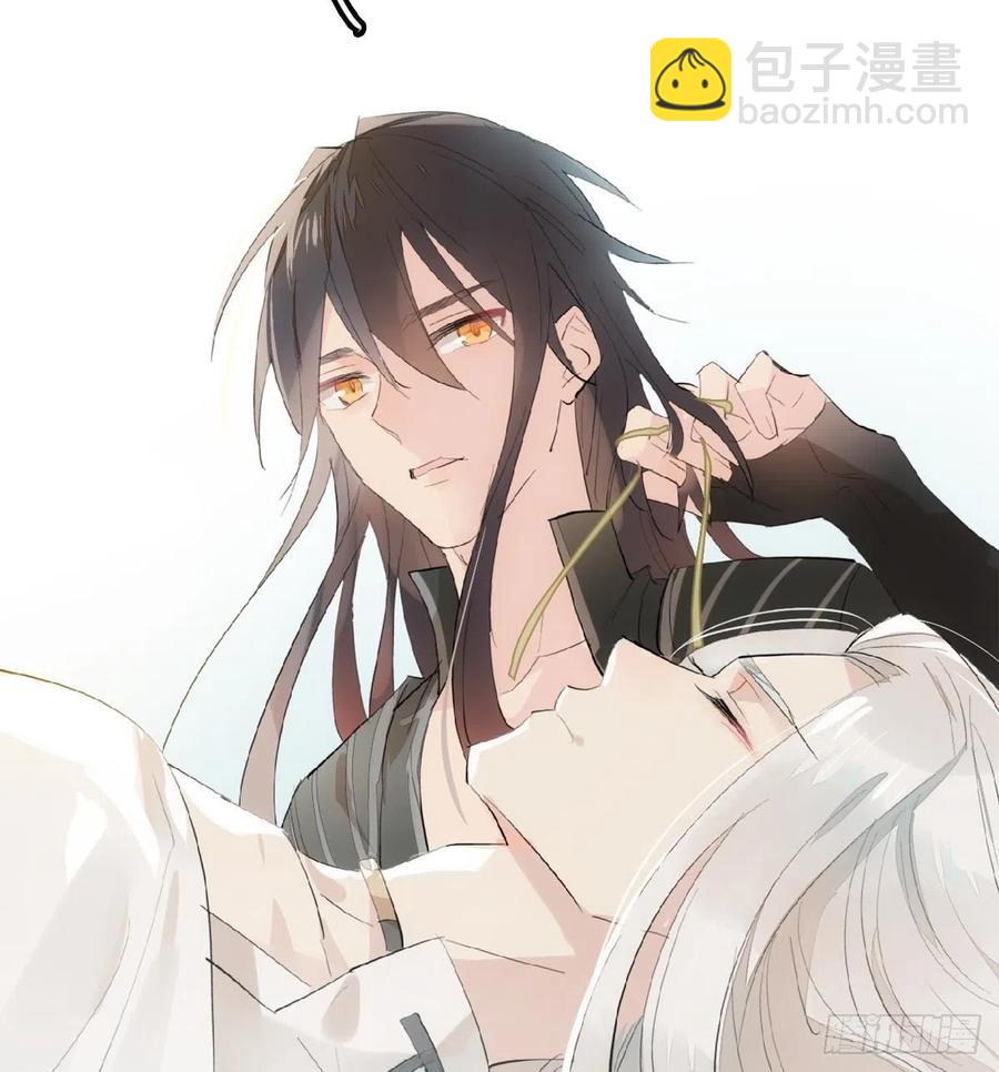 《师父又在撩我（燎刃）》209 要觉玥还是师兄 第41页