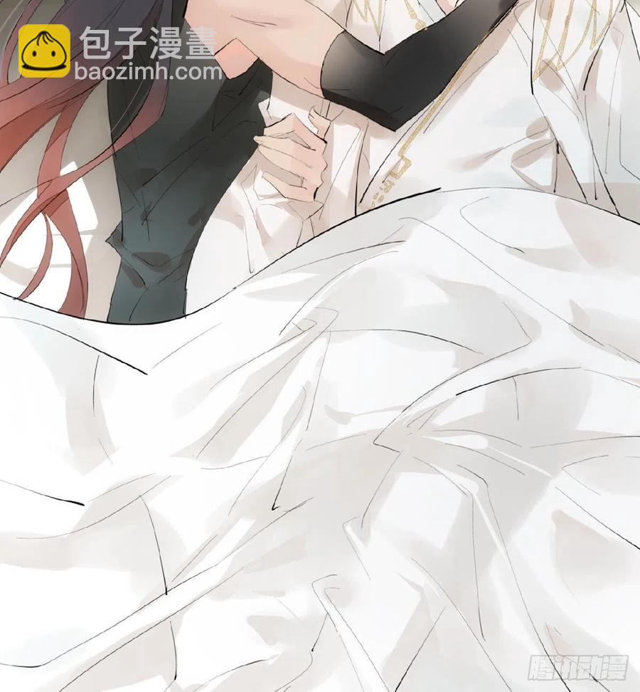 《师父又在撩我（燎刃）》209 要觉玥还是师兄 第44页