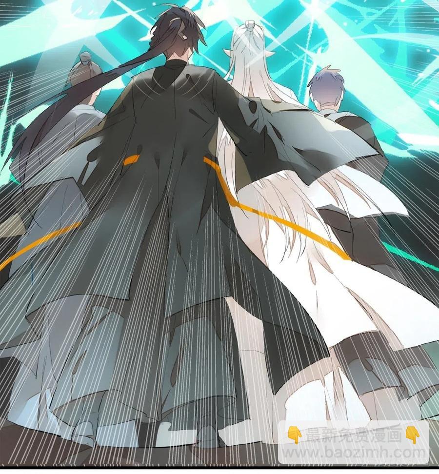 《师父又在撩我（燎刃）》207 师父与弑父 第15页
