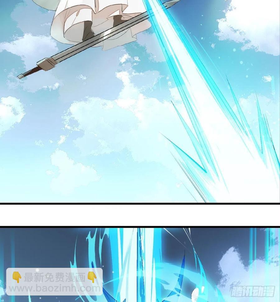《师父又在撩我（燎刃）》207 师父与弑父 第30页