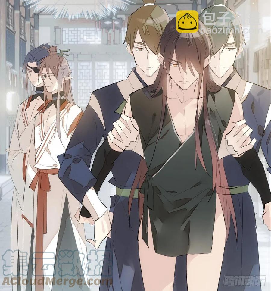 《师父又在撩我（燎刃）》212 肖燎廖的结局 第40页