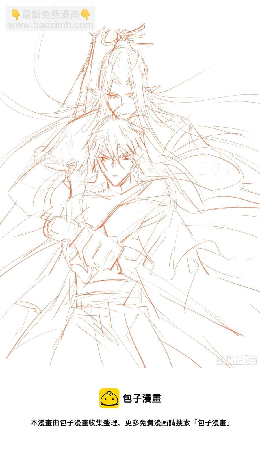 《师父又在撩我（燎刃）》211 都是你的错 第48页