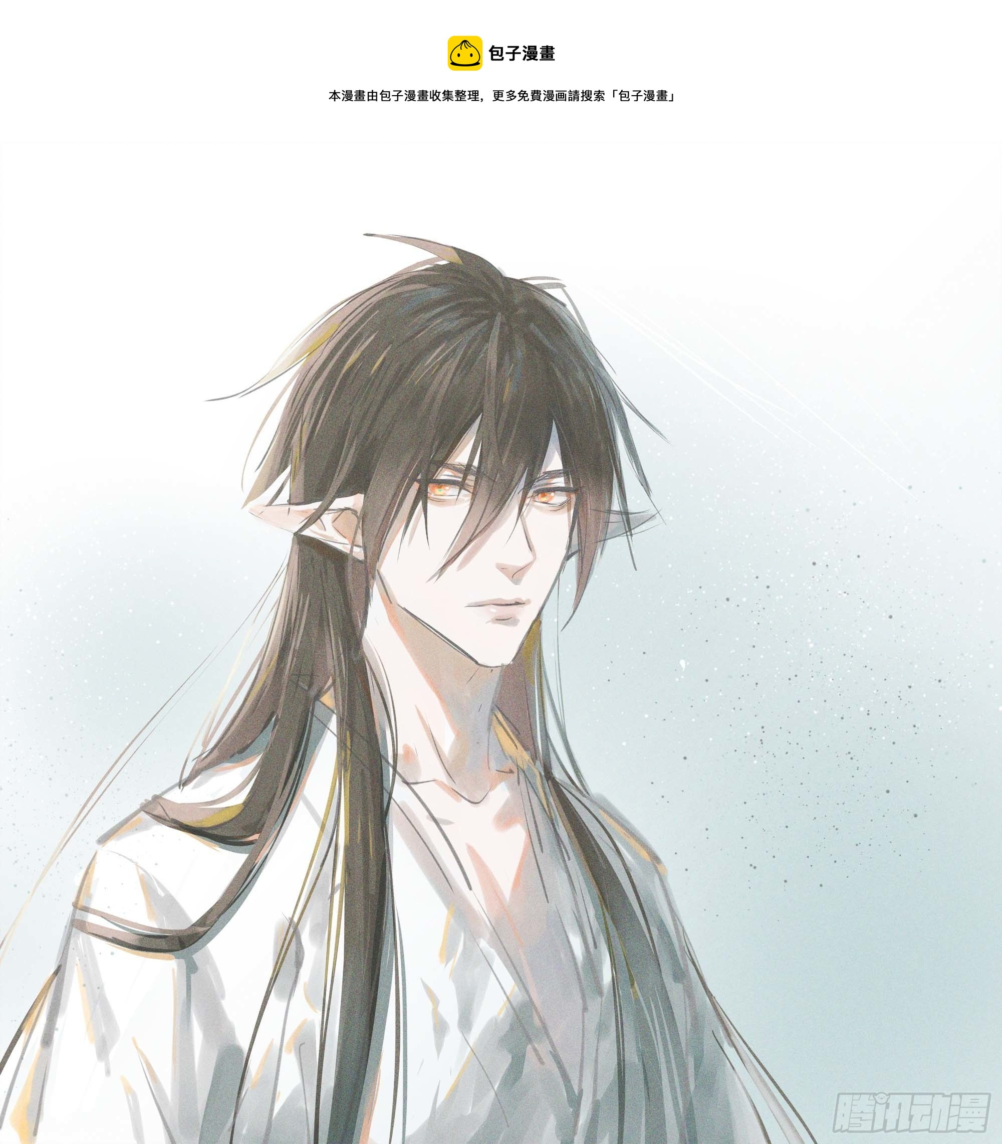 《师父又在撩我（燎刃）》“觉玥” 醒了 第1页