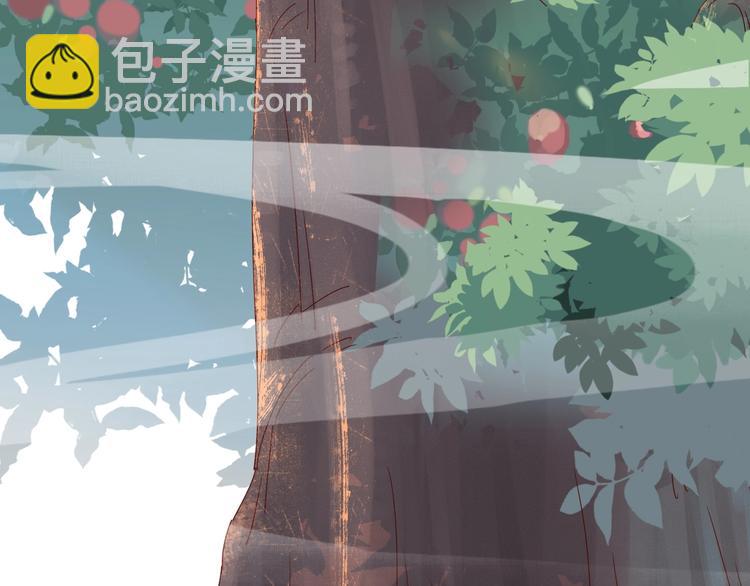 《被天敌饲养的日子》第1话 我被命运砸中了头 第13页