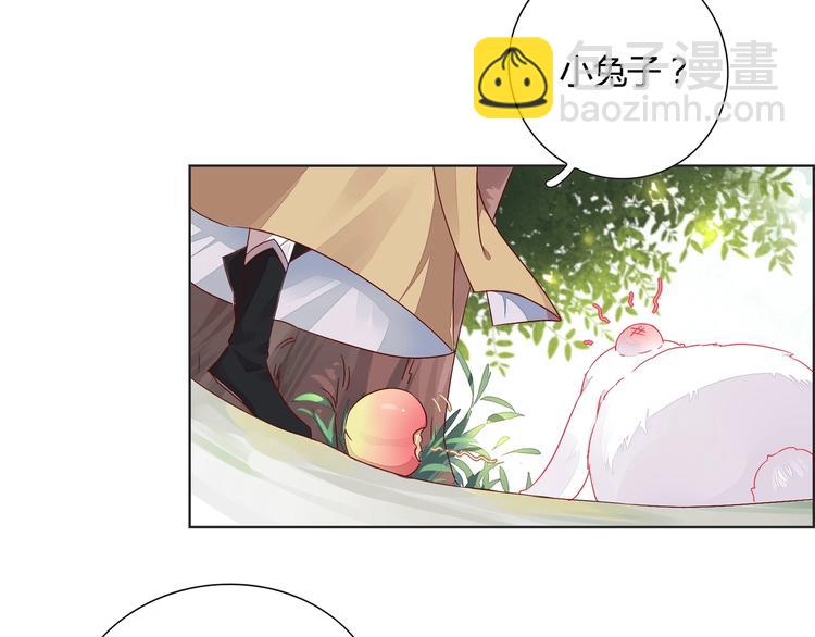《被天敌饲养的日子》第1话 我被命运砸中了头 第18页