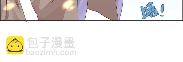 《被天敌饲养的日子》第1话 我被命运砸中了头 第22页