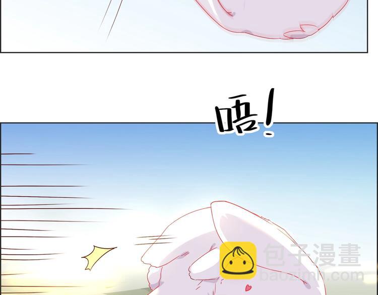 《被天敌饲养的日子》第1话 我被命运砸中了头 第27页