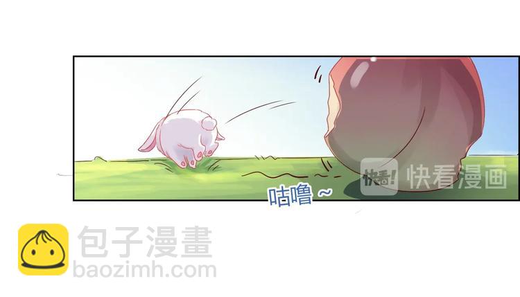 《被天敌饲养的日子》第1话 我被命运砸中了头 第30页
