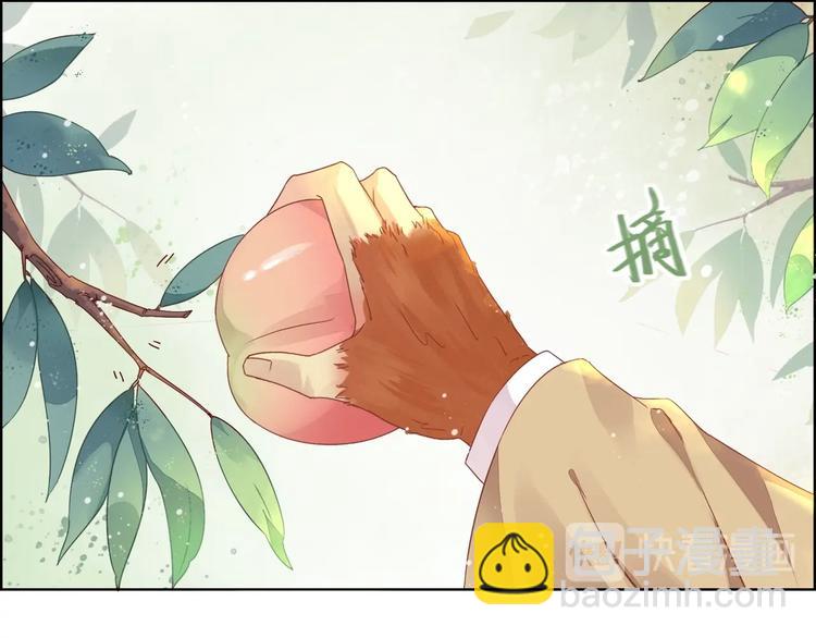 《被天敌饲养的日子》第1话 我被命运砸中了头 第9页