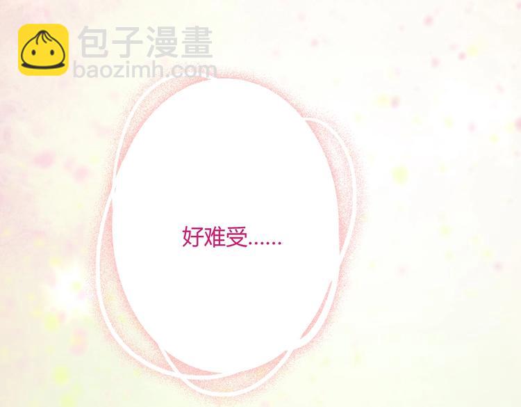 《被天敌饲养的日子》第2话 蛇兔一窝的日子 第13页