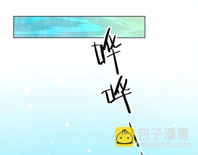 《被天敌饲养的日子》第2话 蛇兔一窝的日子 第15页