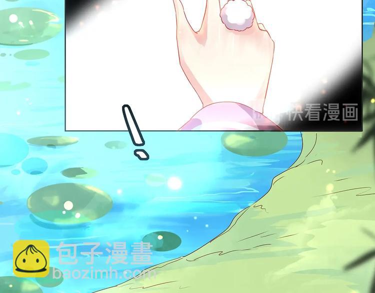 《被天敌饲养的日子》第2话 蛇兔一窝的日子 第17页