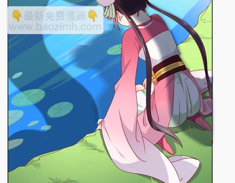 《被天敌饲养的日子》第2话 蛇兔一窝的日子 第27页