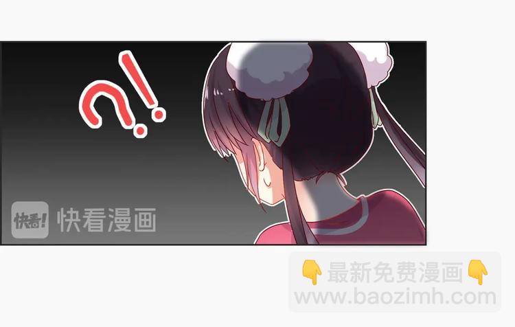《被天敌饲养的日子》第2话 蛇兔一窝的日子 第29页