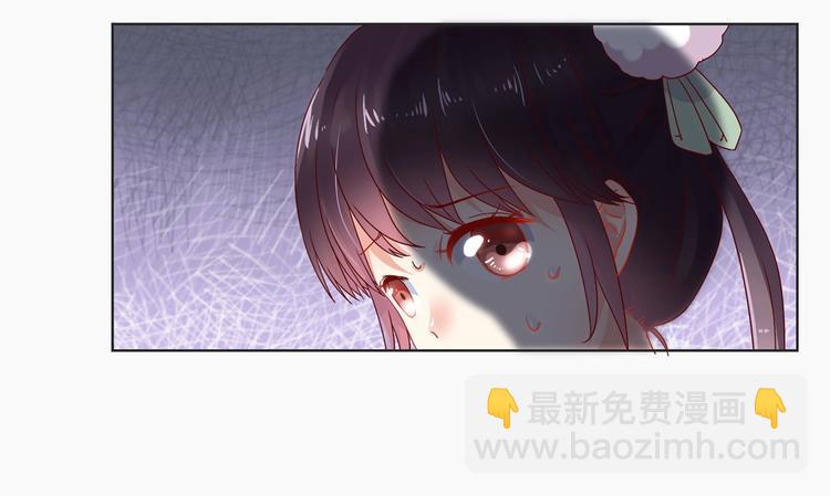 《被天敌饲养的日子》第2话 蛇兔一窝的日子 第30页