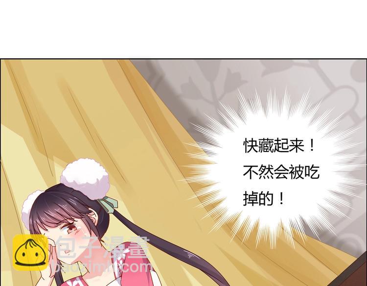 《被天敌饲养的日子》第4话 兔兔那么可爱，为什么要吃兔兔 第10页