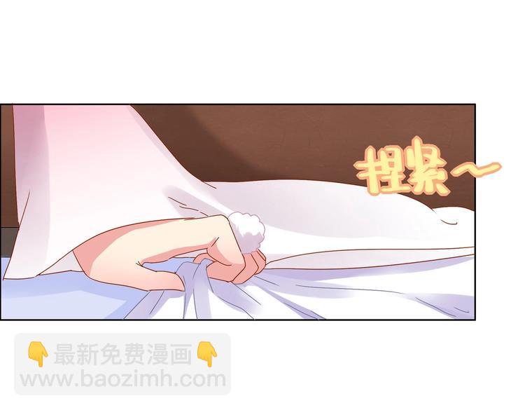 《被天敌饲养的日子》第4话 兔兔那么可爱，为什么要吃兔兔 第13页