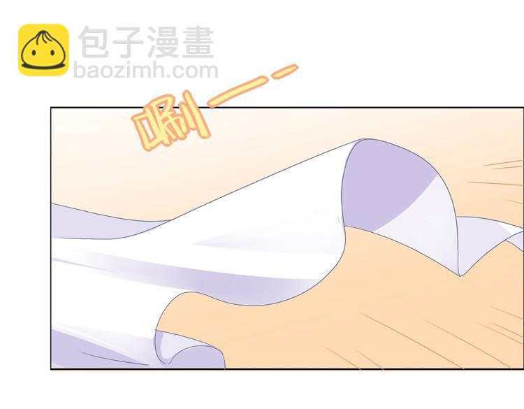 《被天敌饲养的日子》第4话 兔兔那么可爱，为什么要吃兔兔 第15页