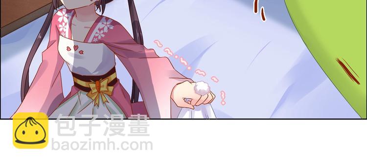 《被天敌饲养的日子》第4话 兔兔那么可爱，为什么要吃兔兔 第20页