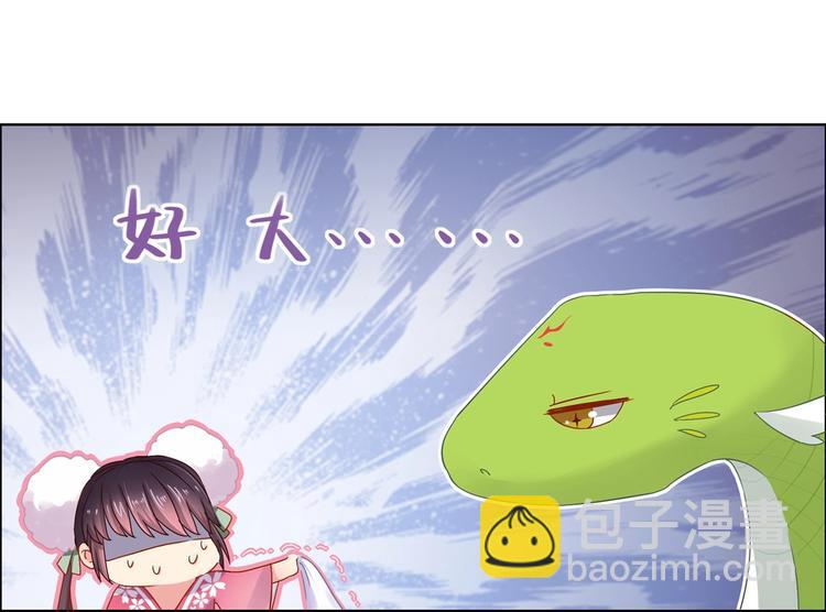 《被天敌饲养的日子》第4话 兔兔那么可爱，为什么要吃兔兔 第21页